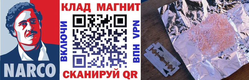 Как найти закладки Новокузнецк ГАШИШ  Альфа ПВП  Псилоцибиновые грибы  Cocaine  Меф 
