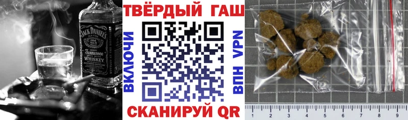 Гашиш индика сатива Новокузнецк