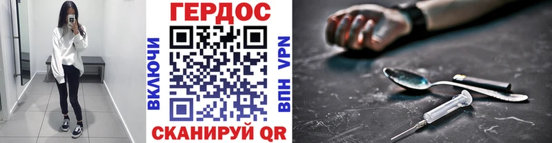 маркетплейс телеграм  Новокузнецк  ГЕРОИН хмурый 