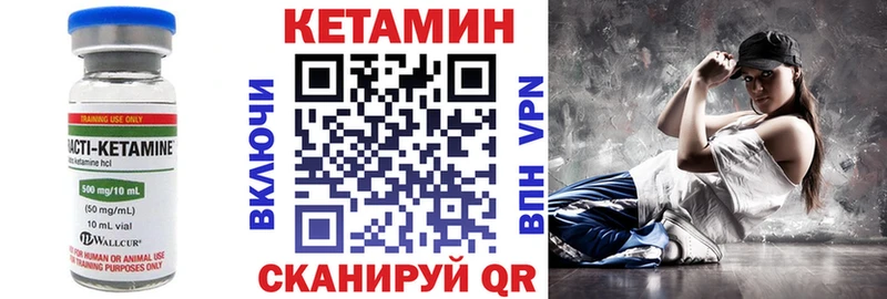 Кетамин VHQ  hydra сайт  Новокузнецк  магазин  наркотиков 
