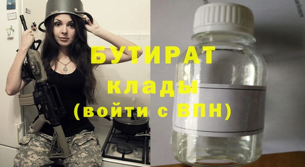 apvp Сосновоборск