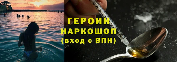 PSILOCYBIN Красноперекопск