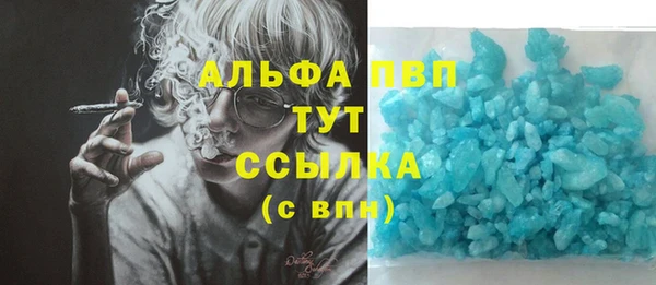 бошки Краснослободск