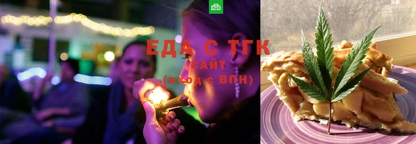 гашишное масло Краснотурьинск