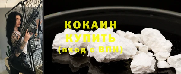 PSILOCYBIN Красноперекопск