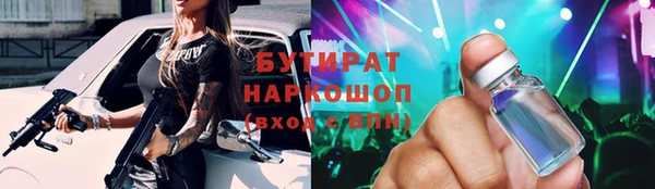 PSILOCYBIN Красноперекопск