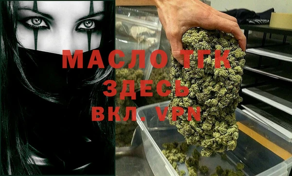 гашишное масло Краснотурьинск