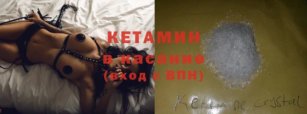 бошки Краснослободск