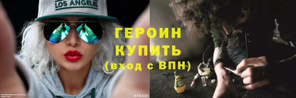 бошки Краснослободск