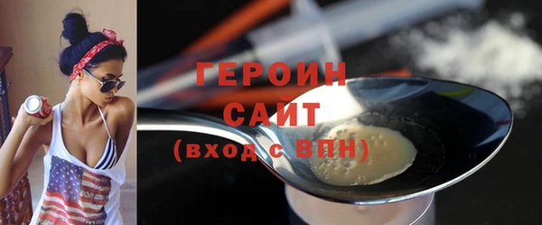 PSILOCYBIN Красноперекопск