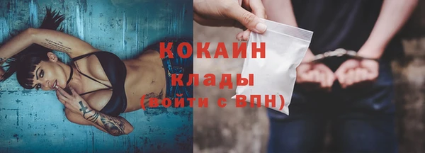 PSILOCYBIN Красноперекопск