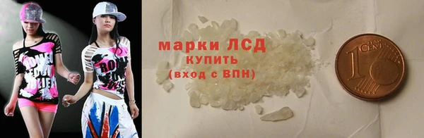 бошки Краснослободск