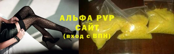 гашишное масло Краснотурьинск