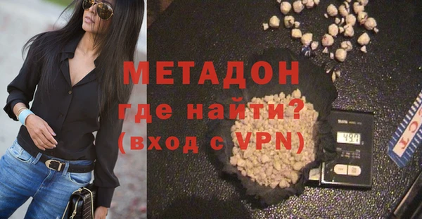 бошки Краснослободск