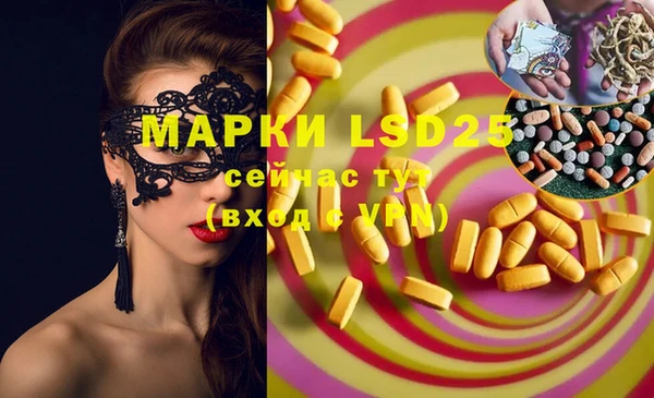 гашишное масло Краснотурьинск