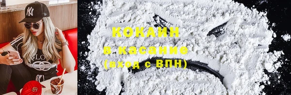 PSILOCYBIN Красноперекопск