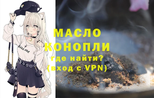 гашишное масло Краснотурьинск