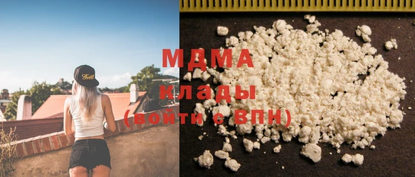 бошки Краснослободск