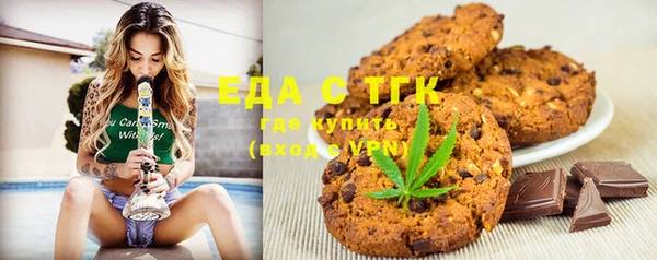 гашишное масло Краснотурьинск