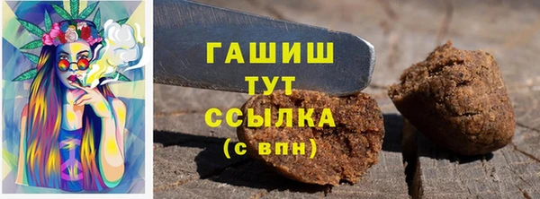 гашишное масло Краснотурьинск