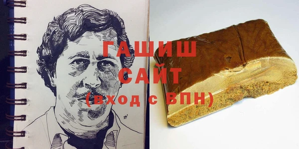 мефедрон Сосновый Бор