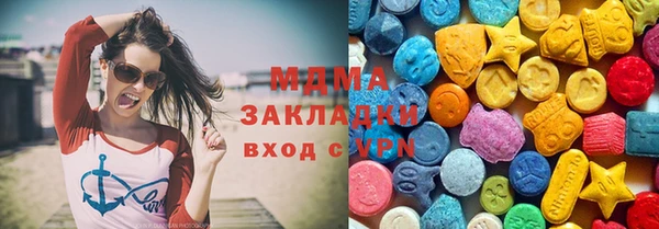 PSILOCYBIN Красноперекопск
