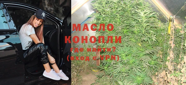 гашишное масло Краснотурьинск