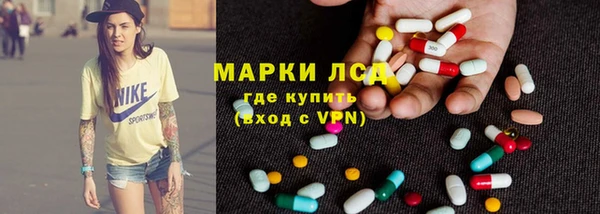 мефедрон Сосновый Бор