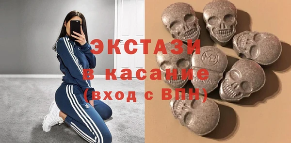 бошки Краснослободск
