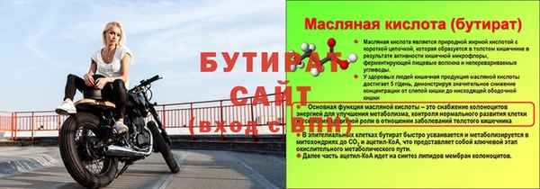 мефедрон Сосновый Бор