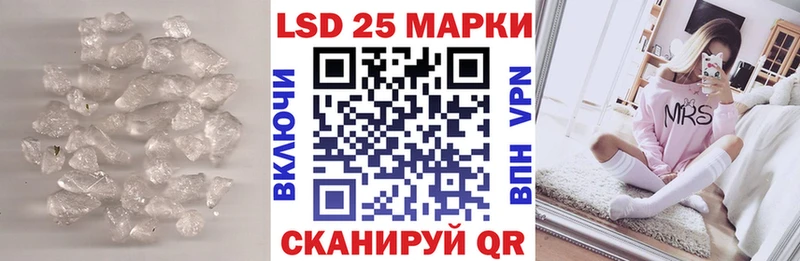 купить Новокузнецк LSD-25 экстази кислота