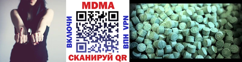 MDMA crystal  Новокузнецк 
