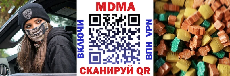 MDMA кристаллы Новокузнецк