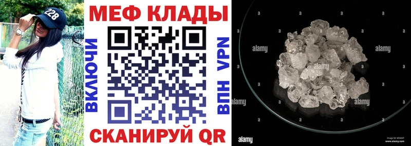 мориарти состав  Новокузнецк  МЯУ-МЯУ 4 MMC 