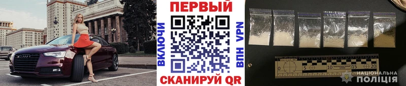 где продают наркотики  Новокузнецк  Метамфетамин винт 