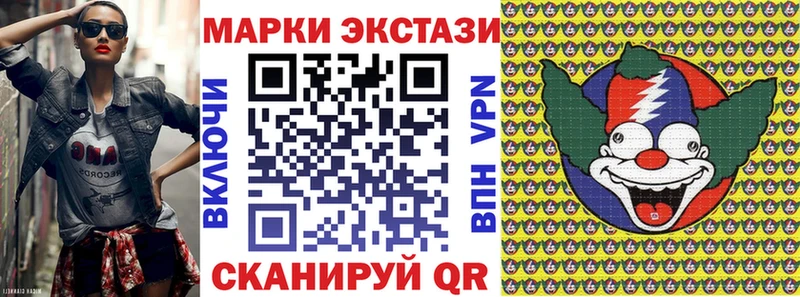 Марки NBOMe 1500мкг Новокузнецк