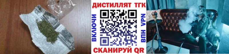 ТГК жижа  Новокузнецк 
